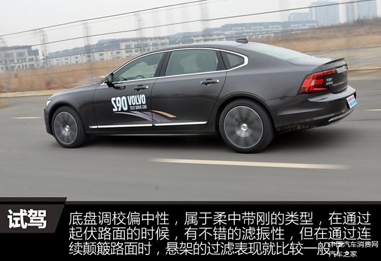 持续沉淀、稳扎稳打，沃尔沃插混家族的长跑哲学