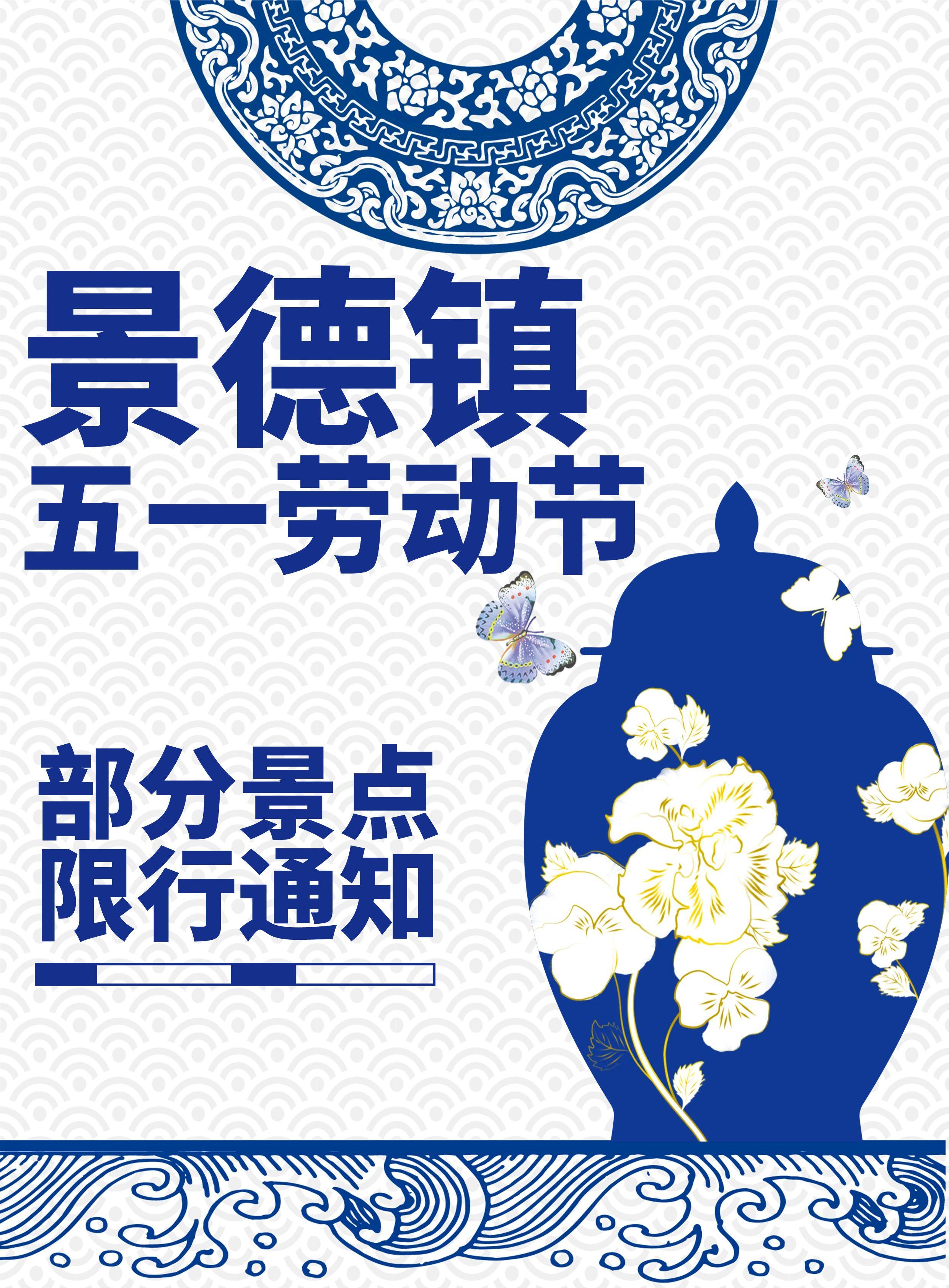 深圳限行时间2024年新规