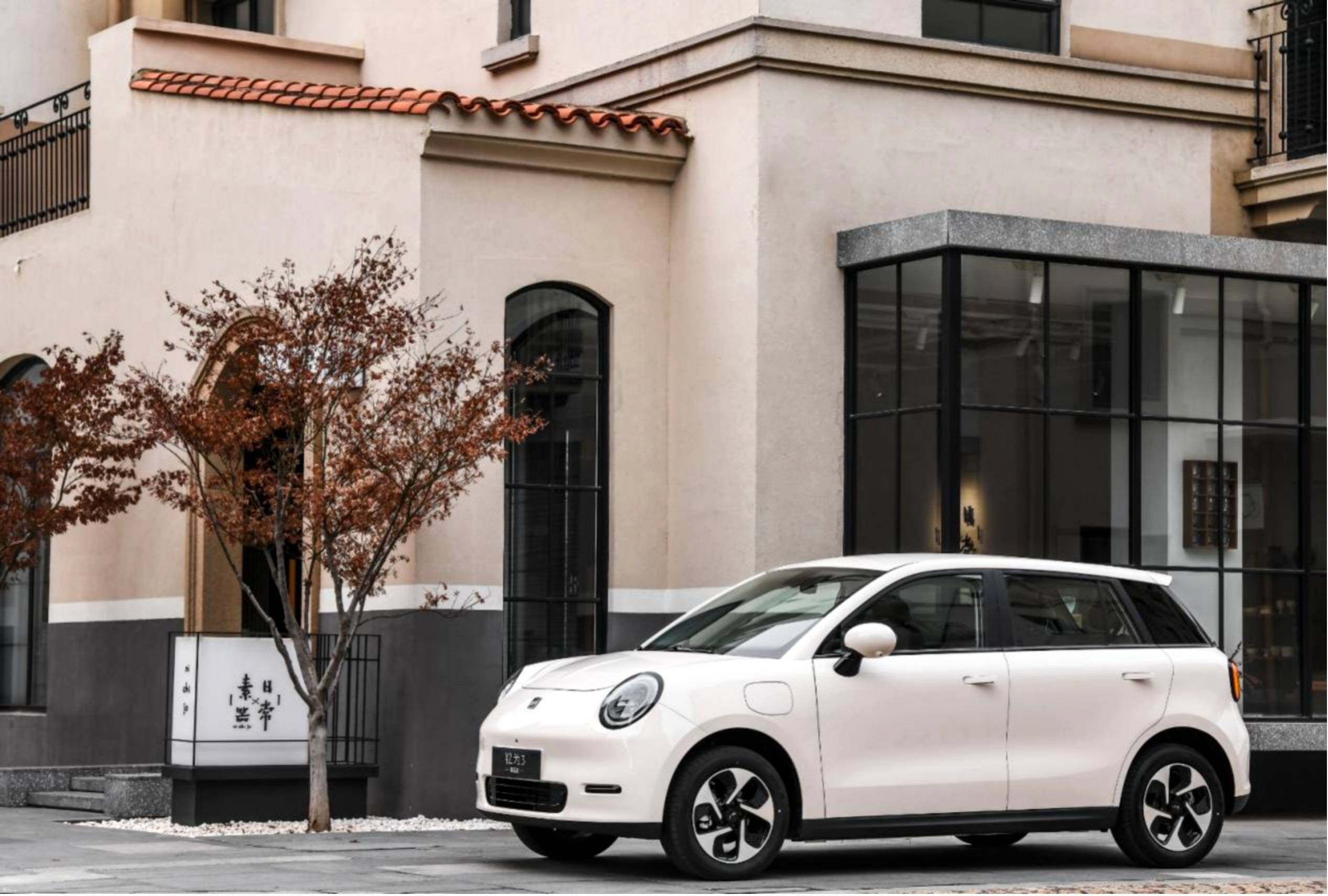 成都钇为3最低6.99万起售 暂无优惠