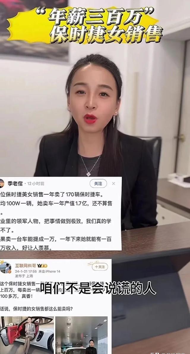 保时捷中国冰火两重天：有女销冠连续两年卖170辆 有经销商关门闭店