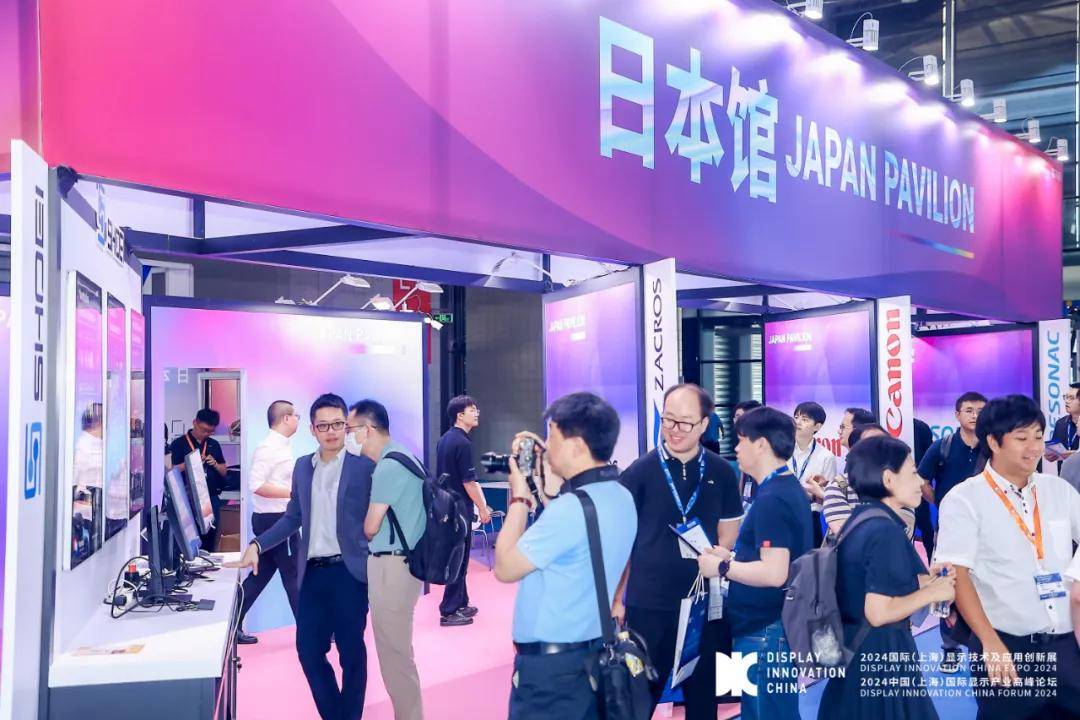 2024年中国国际供应链促进博览会,博世深化本土创新和合作,助力智能汽车供应链发展