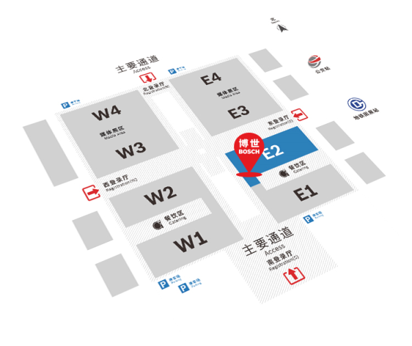 2024年中国国际供应链促进博览会,博世深化本土创新和合作,助力智能汽车供应链发展