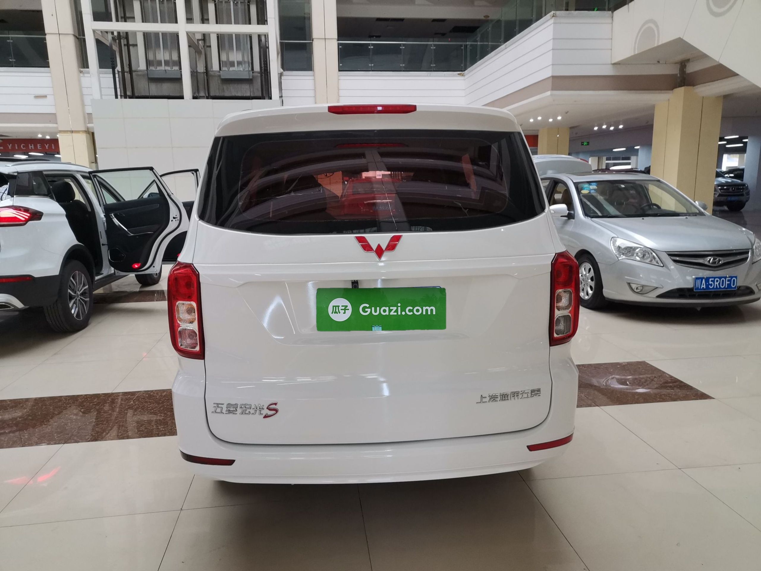 成都五菱宏光最低4.60万起售 最高优惠0.01万