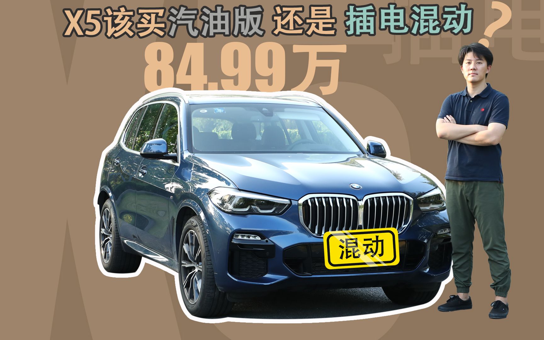 推燃油和插混版 郑州日产Z9将于1月8日下线