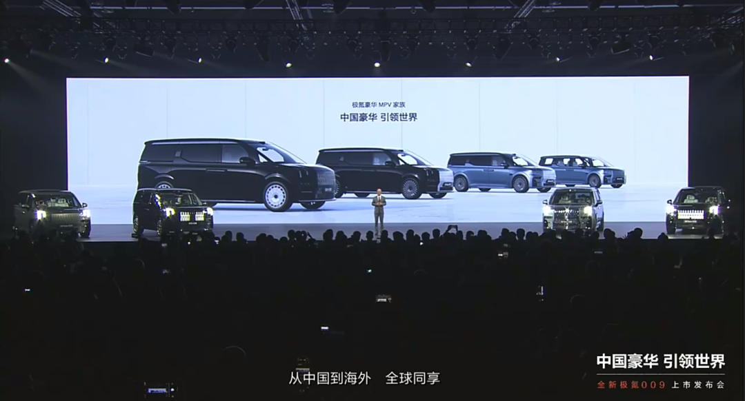 极氪安聪慧：极氪将成为首个进入美国的中国汽车品牌