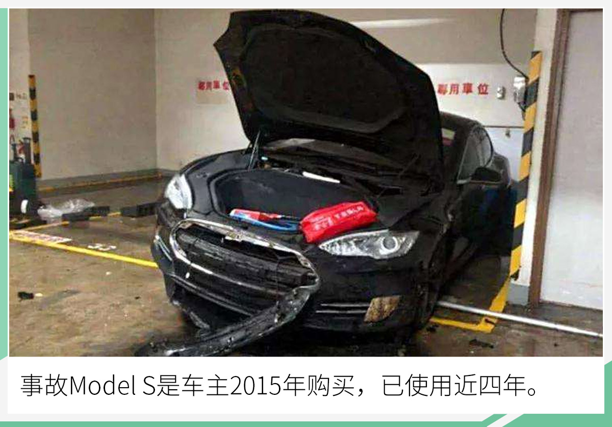 特斯拉调查法国一起Model S充电起火事件