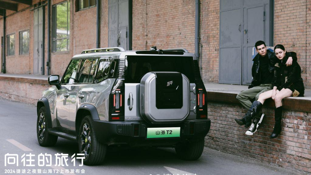 新增Carplay和HiCar等 捷途山海T1迎来