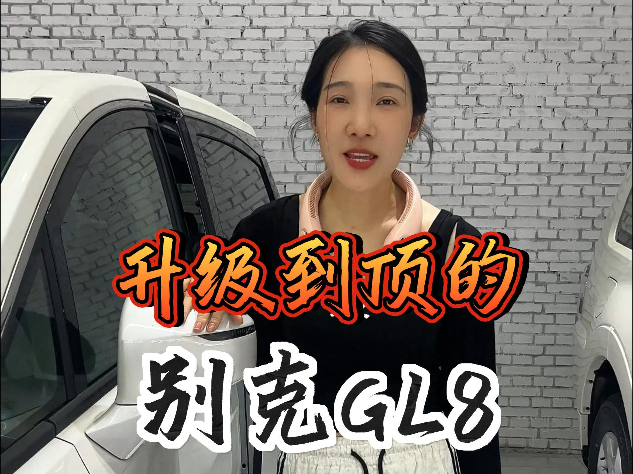 别克GL8最强对手登场！比亚迪全新MPV夏正式上市：24.98万起