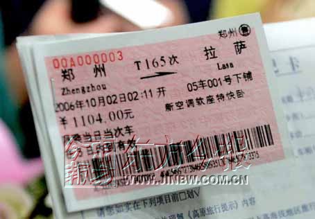 昆明到上海火车票打2折仅53.5元 为啥这么便宜