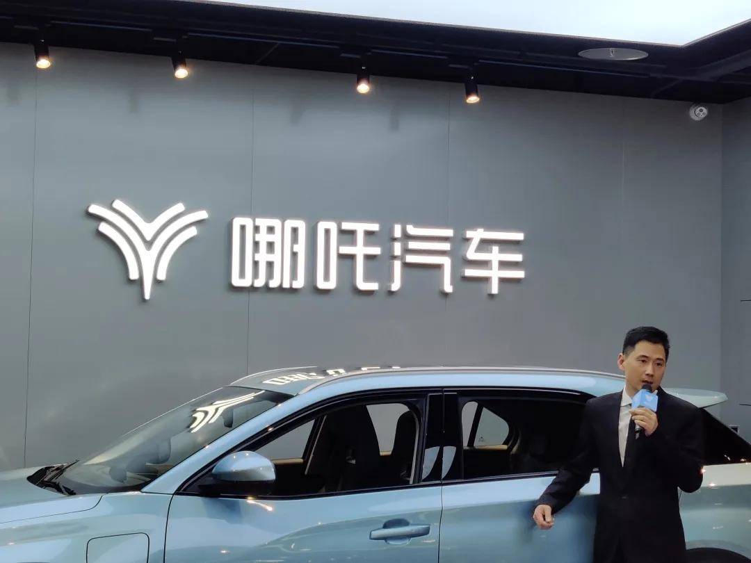 哪吒汽车缩减直营门店，转向经销商模式