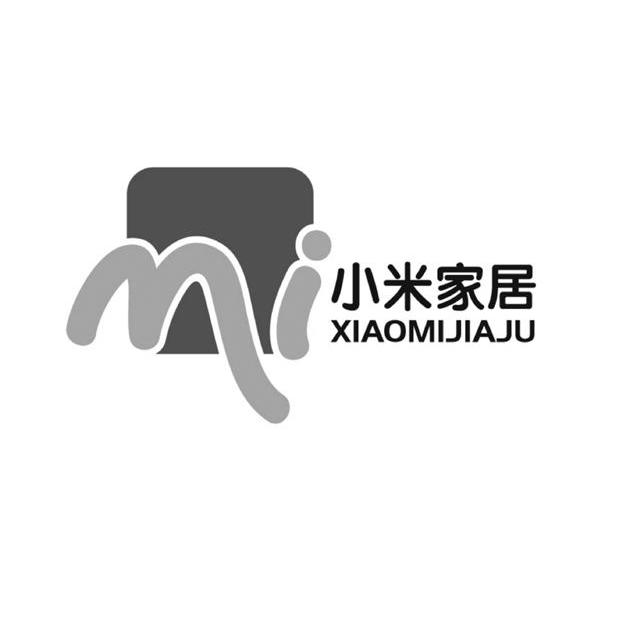 小米为大量新车做准备!申请注册RU、FU、MU等商标