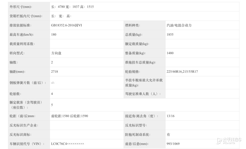 比亚迪秦L纯电版申报图曝光,换装全新前脸造型!