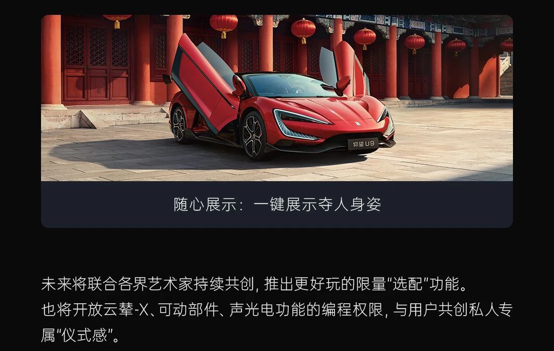 男子开仰望U9当街热舞致拥堵：警车一来秒怂