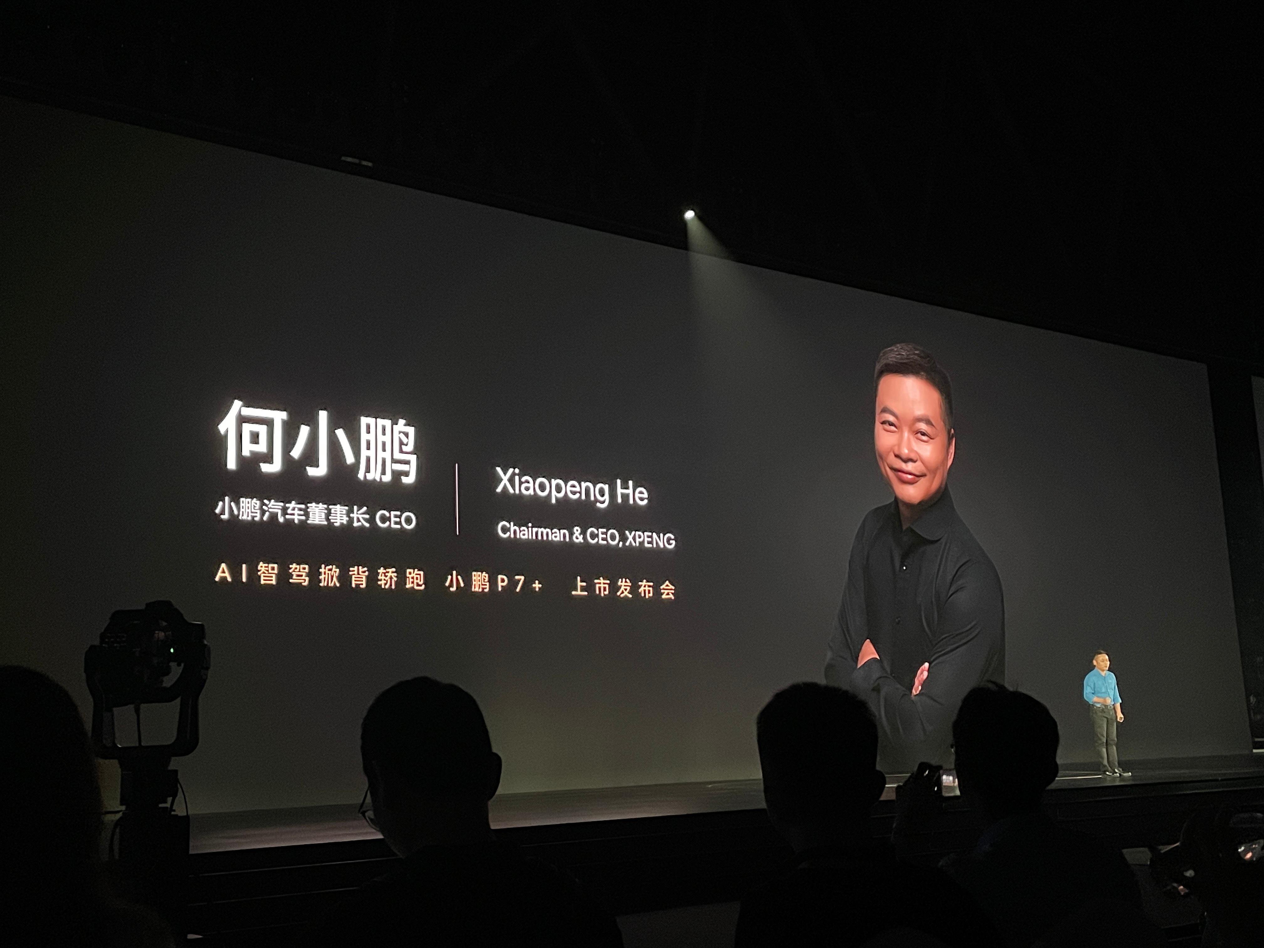 何小鹏亲自官宣：小鹏X键自定义“Say Hi”功能下季度回归