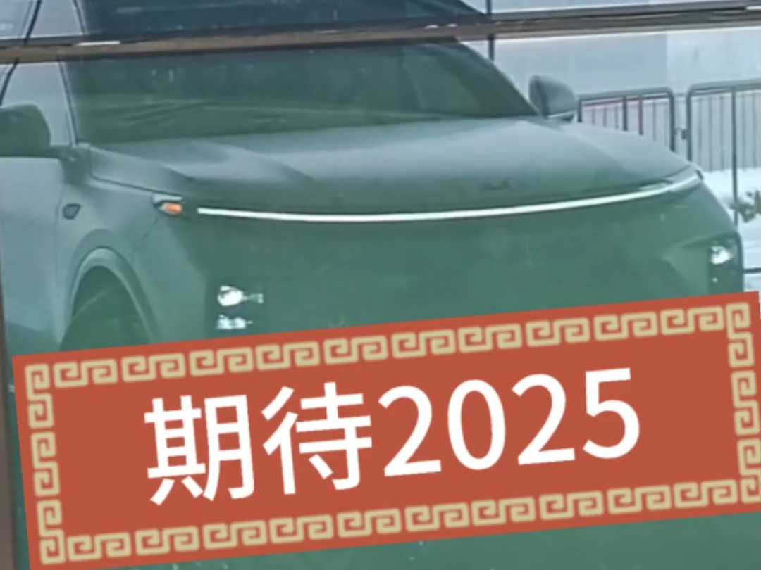 年销量突破50万辆 理想凭什么？