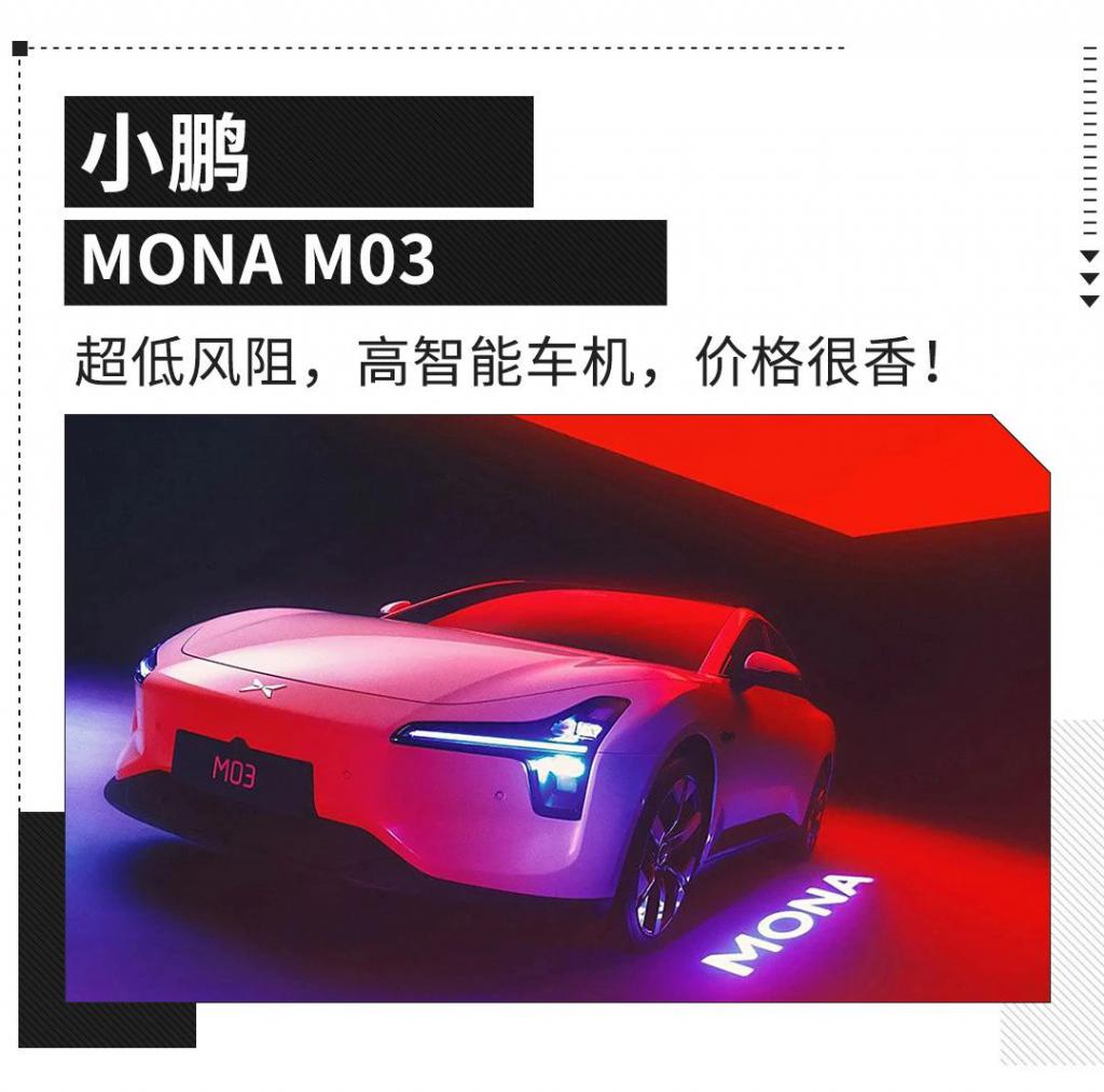 超97%的车主都在用！小鹏汽车2024年智驾总里程同比增长141.28%