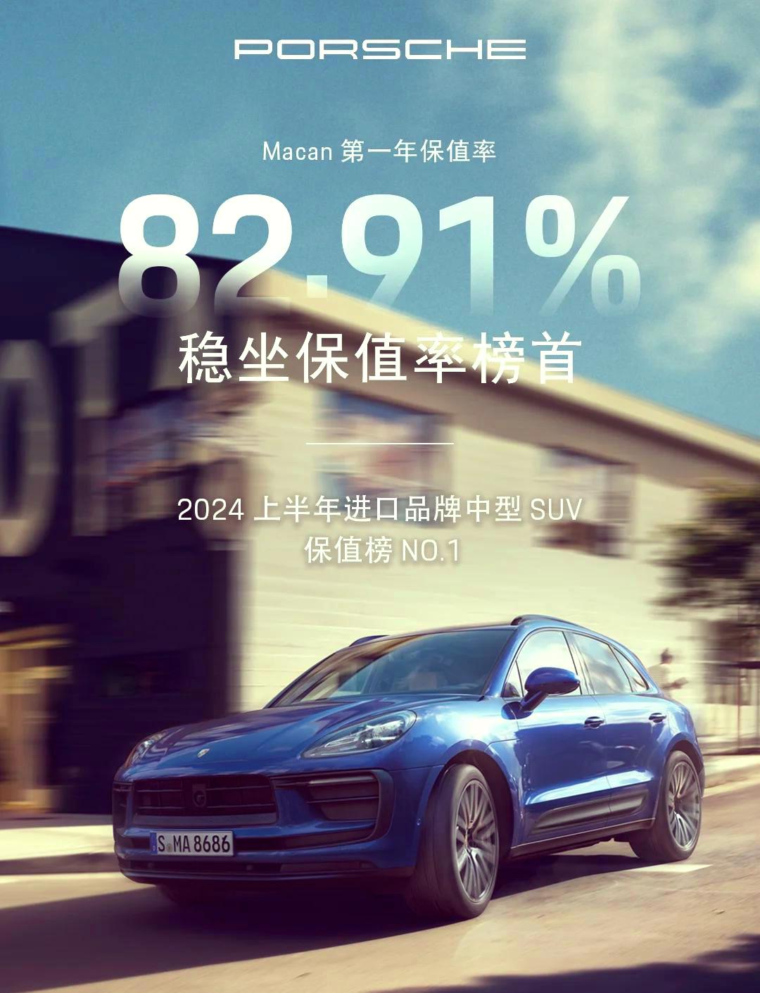 2024年全球新能源汽车销量破1700万辆 中国独占7成