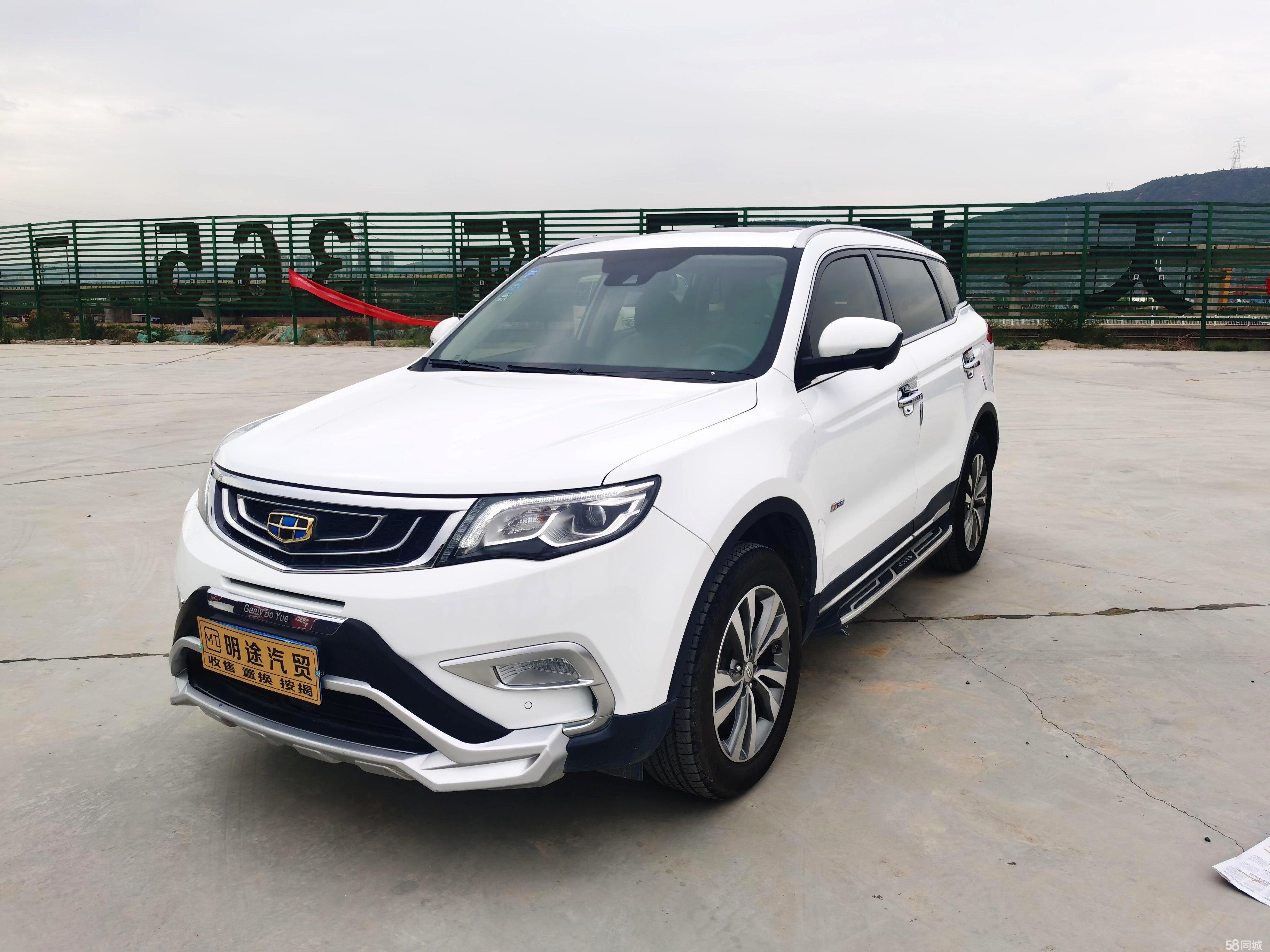 郫县博越最高降1.60万 仅8.38万可入手