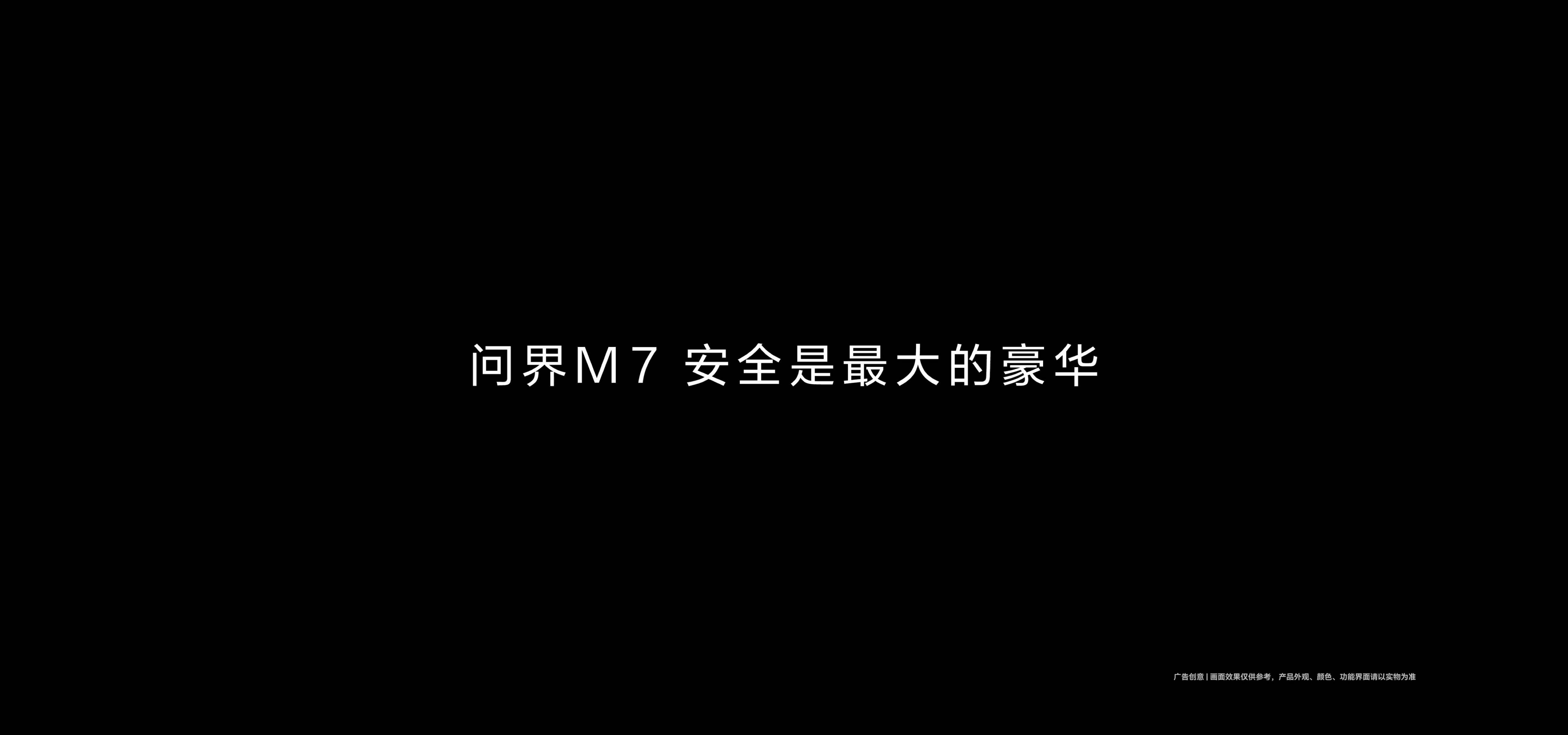 2024年1-11月智能驾驶供应商装机量排行榜：激光雷达市场增长强劲，单年装机量首次突破130万