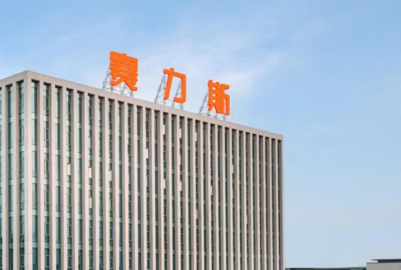 又一造车新势力宣告破产!曾被曝出虚假生产