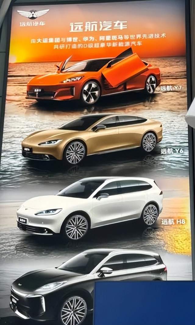 又一造车新势力宣告破产!曾被曝出虚假生产