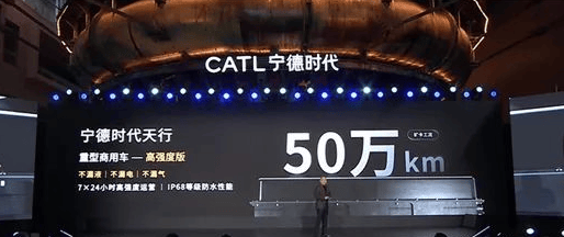 崔东树：2024年宁德时代、比亚迪动力电池合计份额已达70%