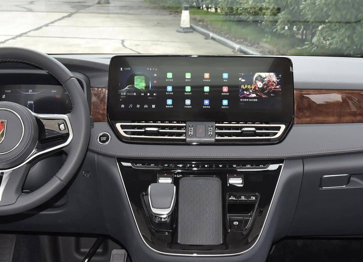 成都红旗HQ9 PHEV最低35.88万起售 暂无优惠