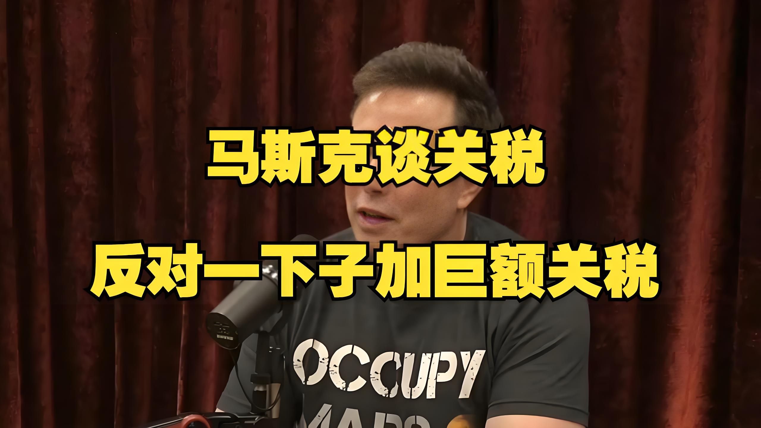 法媒：关税也不能影响中国电动车成为冠军