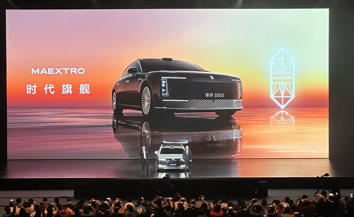 华为百万级旗舰轿车！尊界S800黑金双拼色登场：又尊又壕