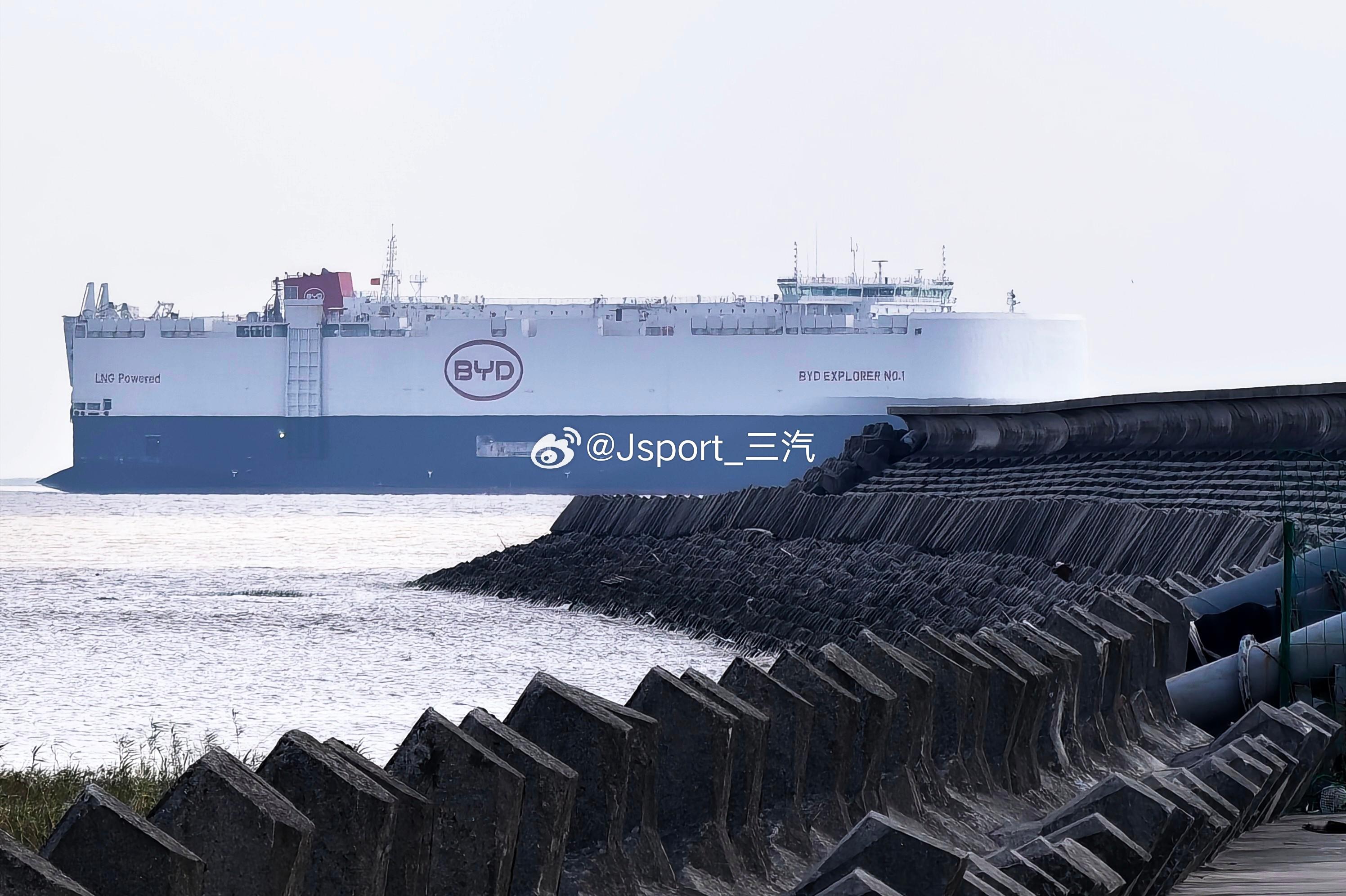 长超大型驱逐舰：全球最大汽车滚装船交付比亚迪