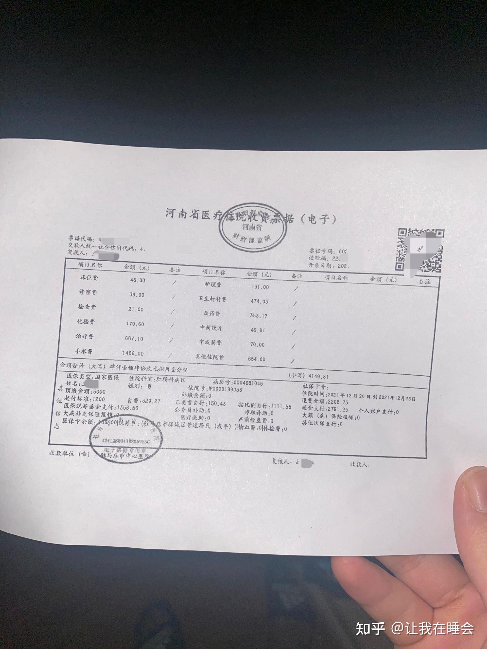 大学生坐101小时硬座回家:车票700元 坐出痔疮花了5000元