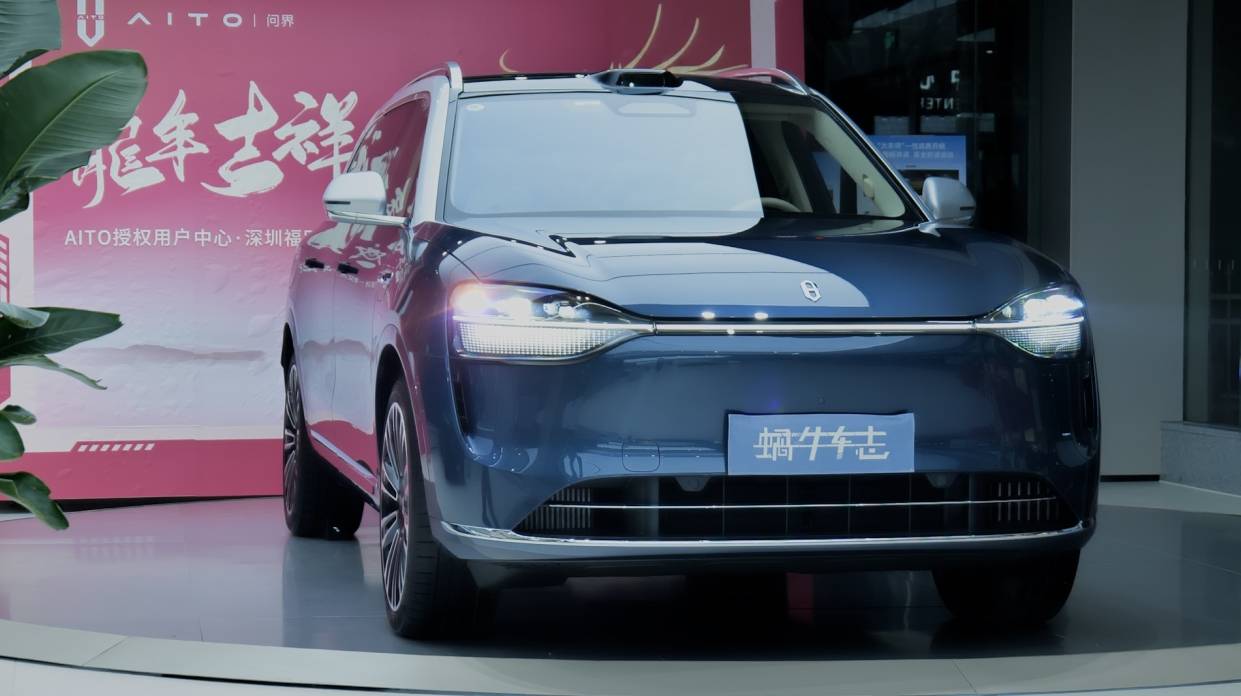 鸿蒙智行尊界开启销售专项招聘：首批授权覆盖数十家门店