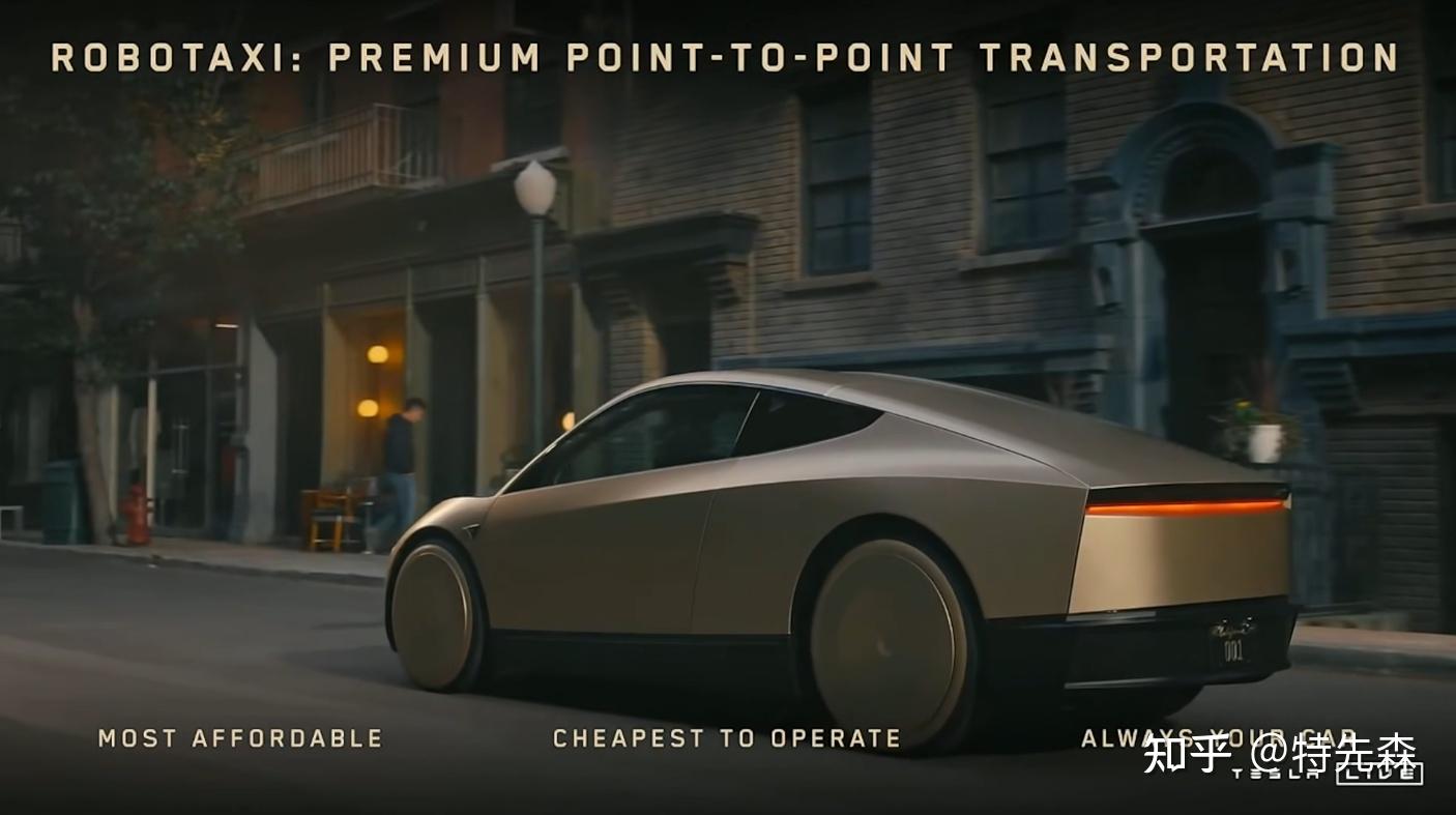 带方向盘版特斯拉CyberCab曝光!网友:这不就是Model Q吗!