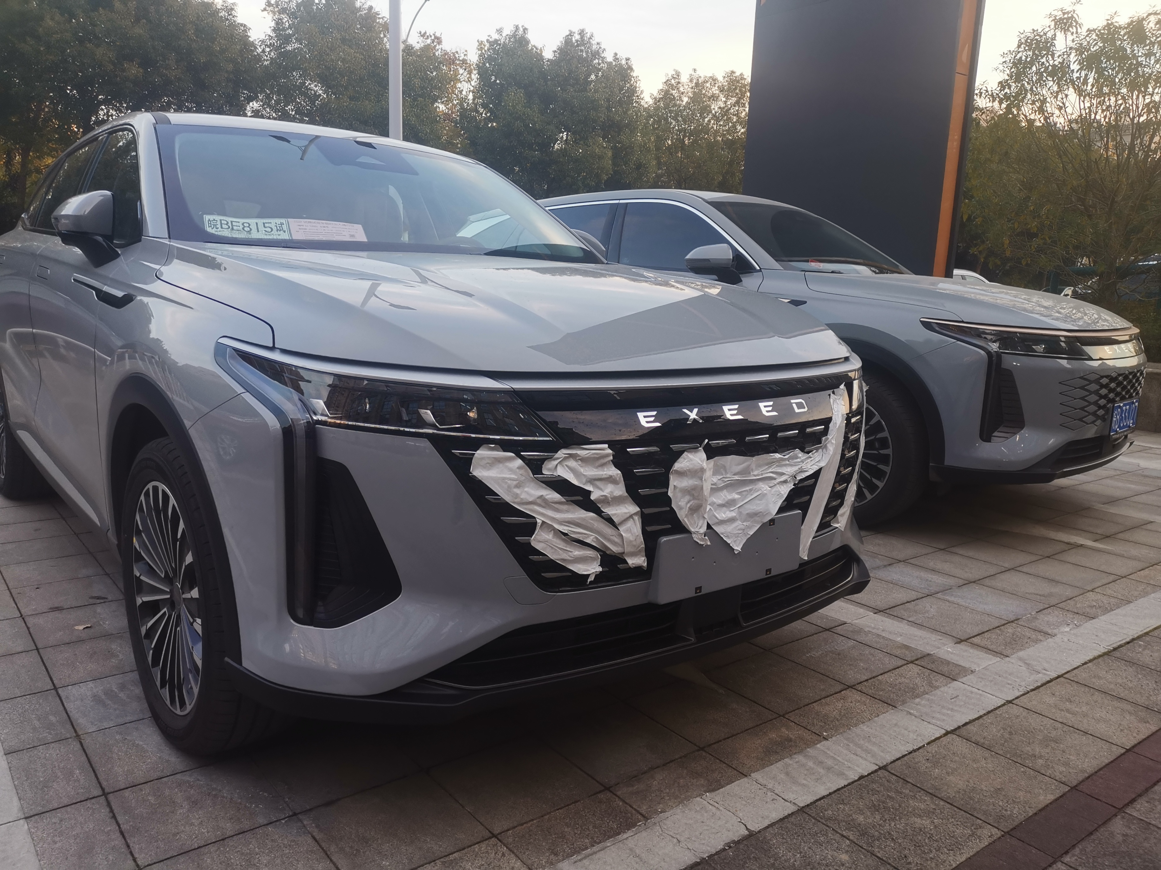 地图/语音控制等升级 星途瑶光家族开启