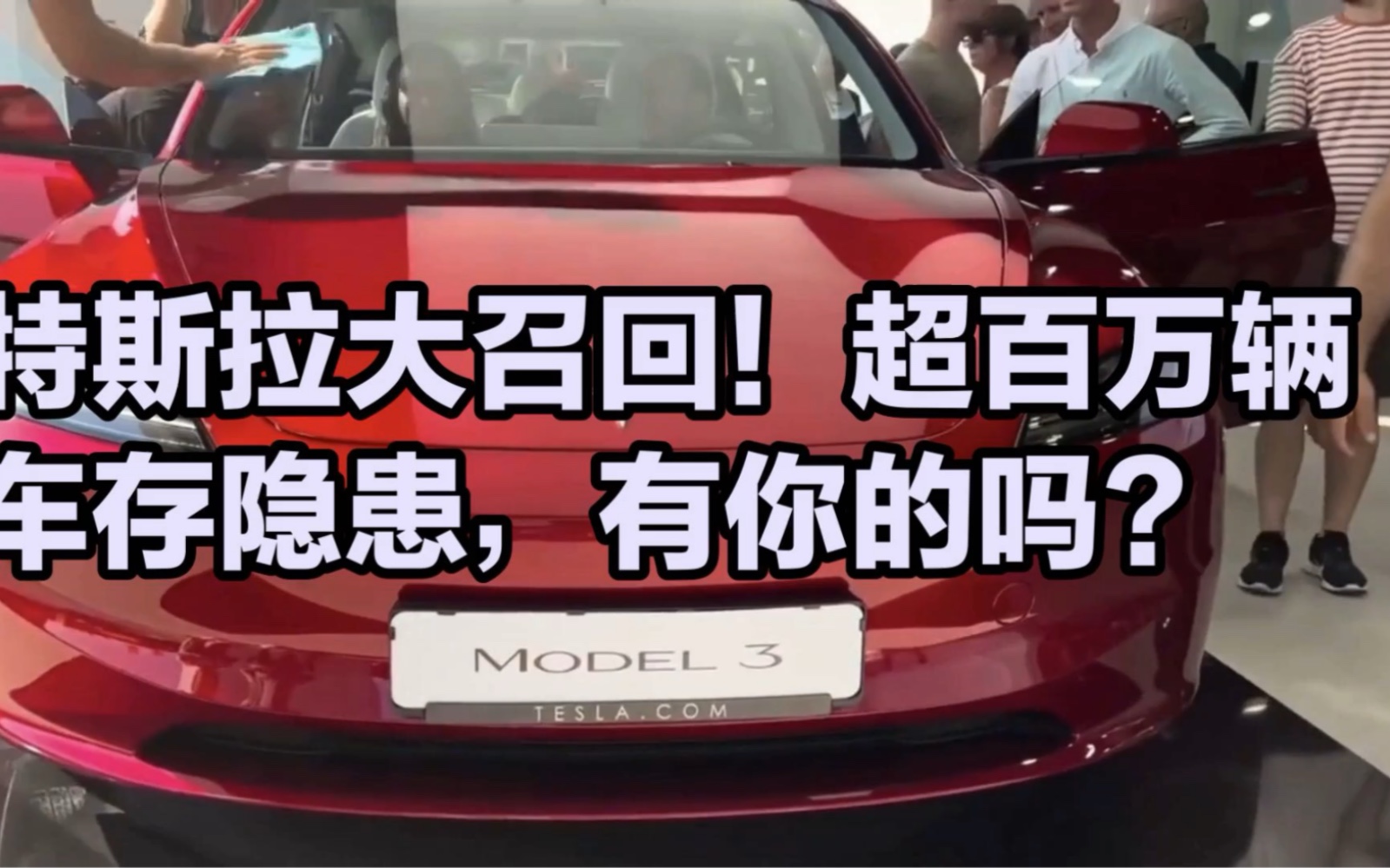 江苏悦达起亚召回超21万辆智跑/超18万辆K5/EV5/EV6