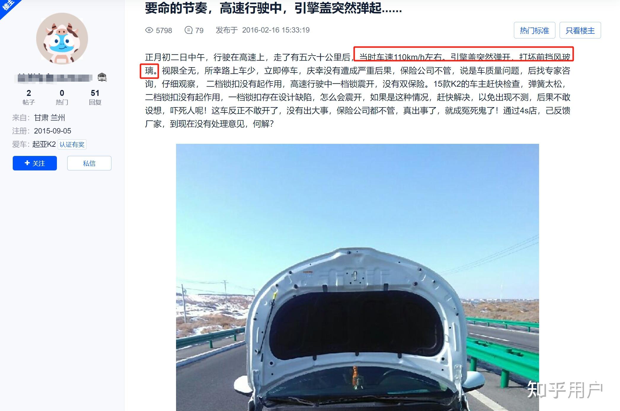 特斯拉中国召回超120万台汽车