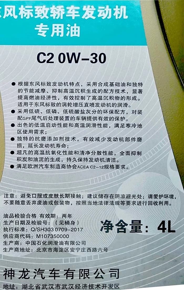 《汽车制造业》精华本发布:集合5年优秀论文