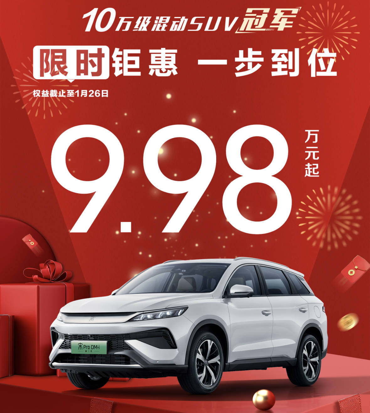 2025年站稳智驾第一阵营,小米汽车“野心”不小?