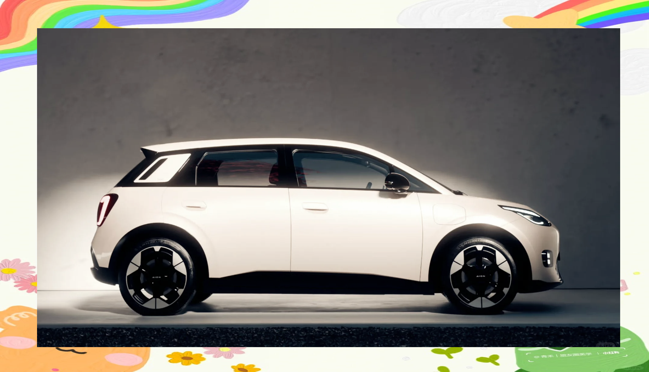 广汽埃安1月全球销量14393辆,埃安UT将