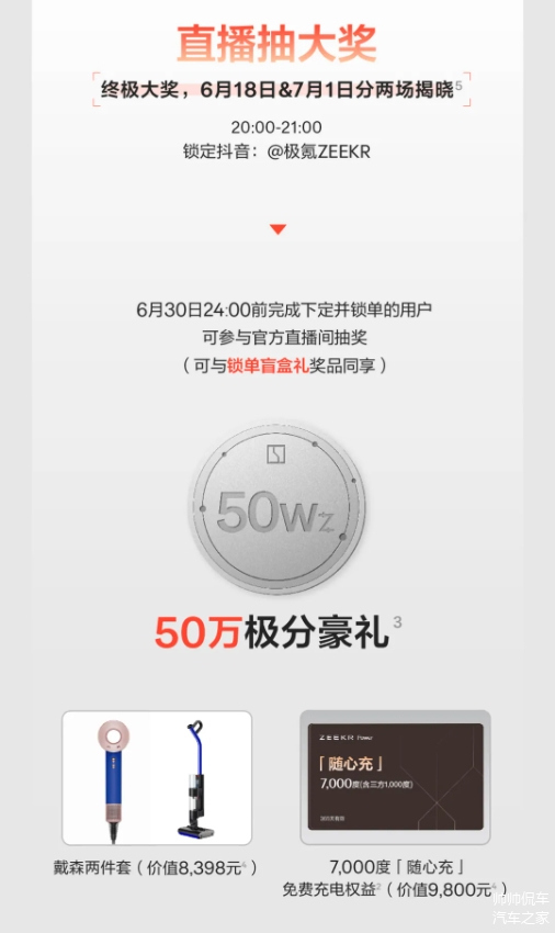 玩性能车真的没有那么贵！20万出头就能买到驾驶者之车！