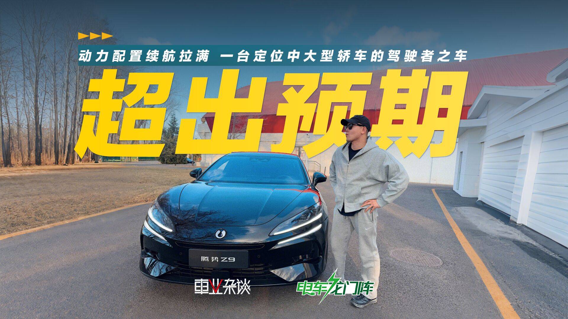 玩性能车真的没有那么贵！20万出头就能买到驾驶者之车！