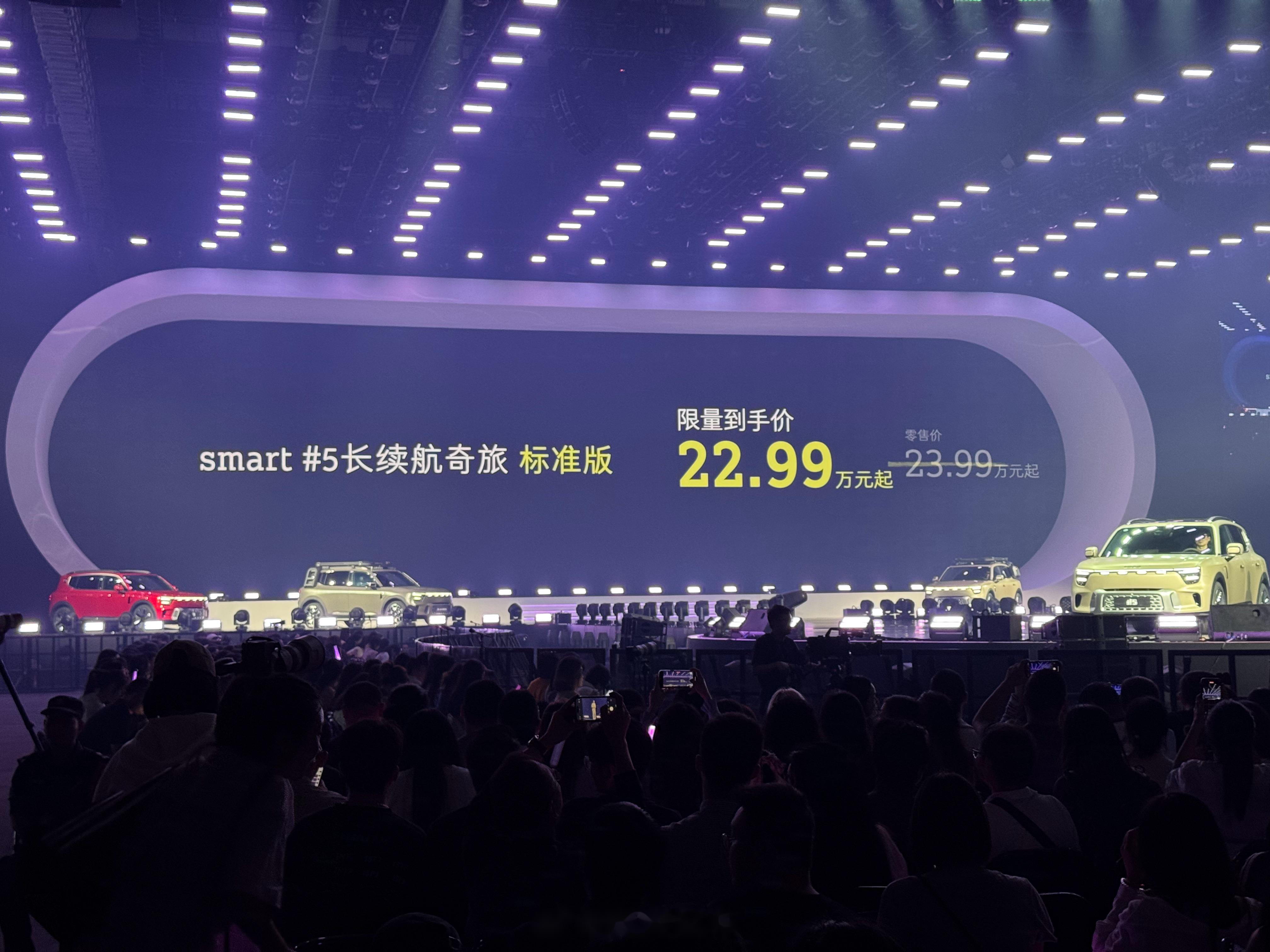 12月成都smart精灵#3销量53辆，SUV销量排名第156名