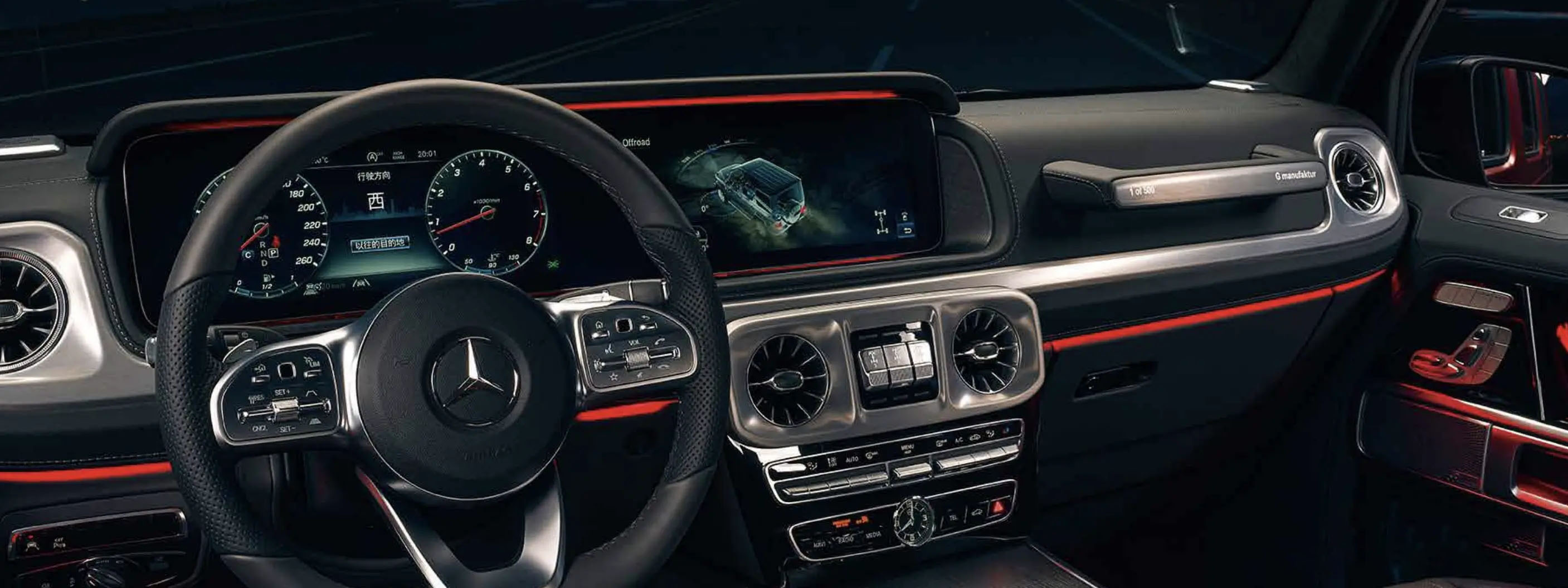 购奔驰G级加版享35万优惠 最低仅售209万