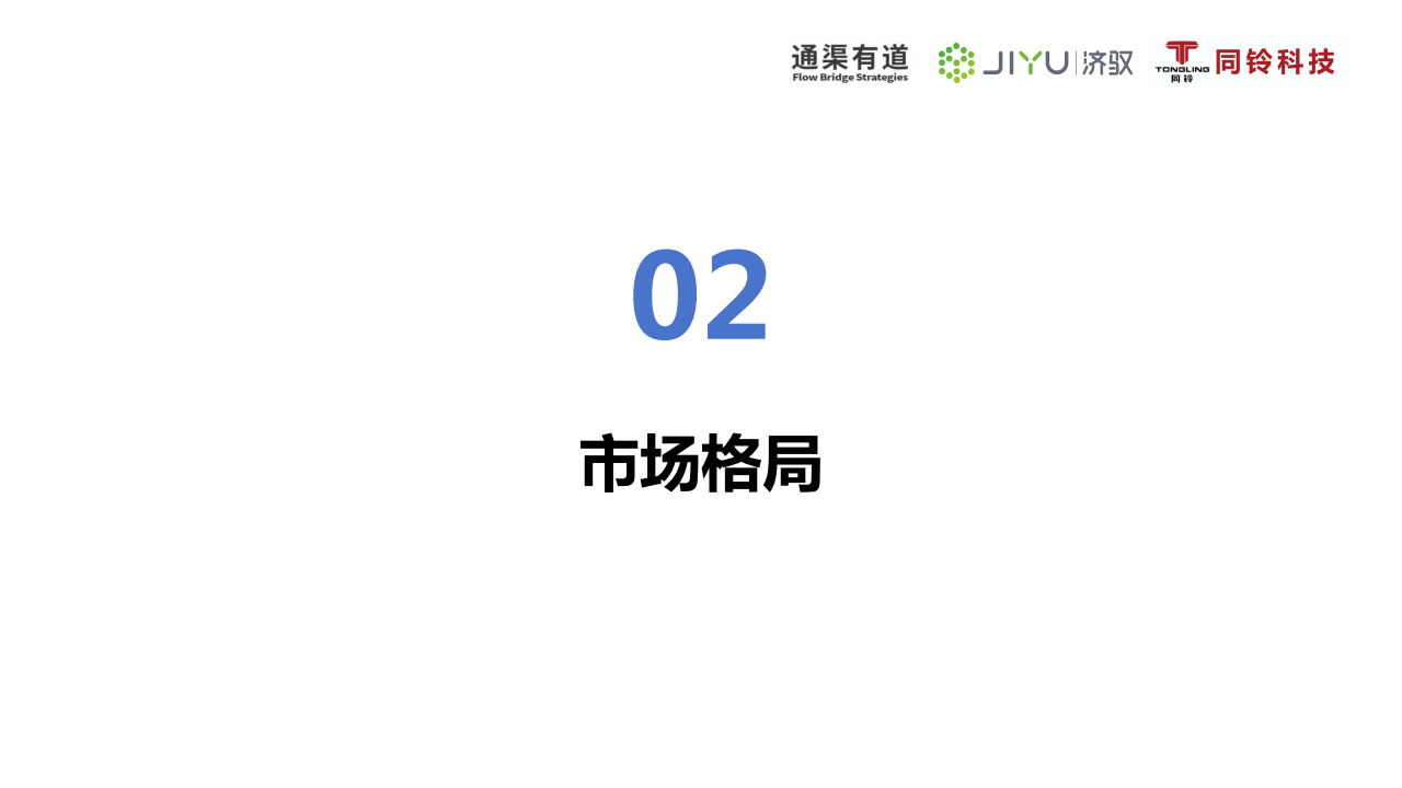 自动驾驶的2024年:扎堆IPO背后,尚未等来盈利春天