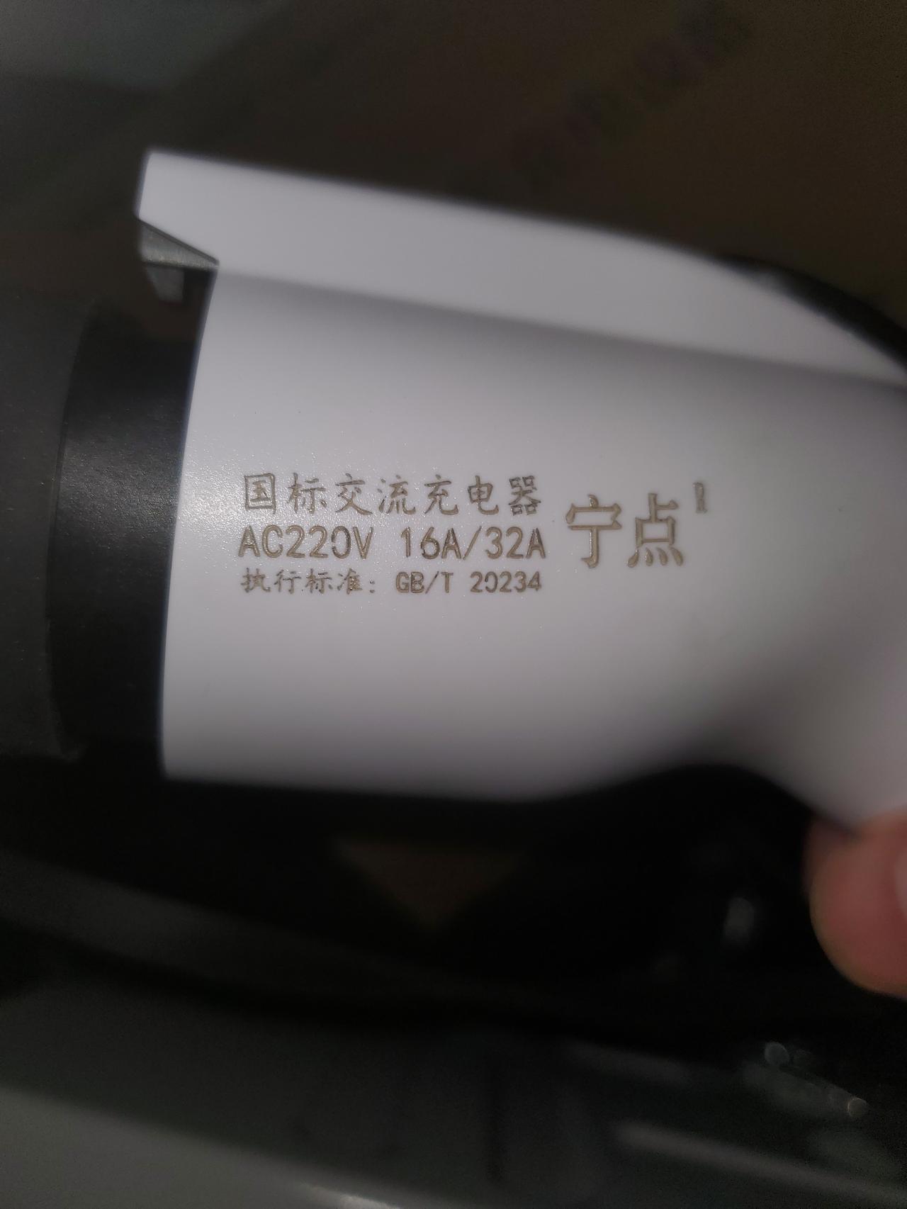 成都东风纳米EX1降0.50万 仅4.07万可入手