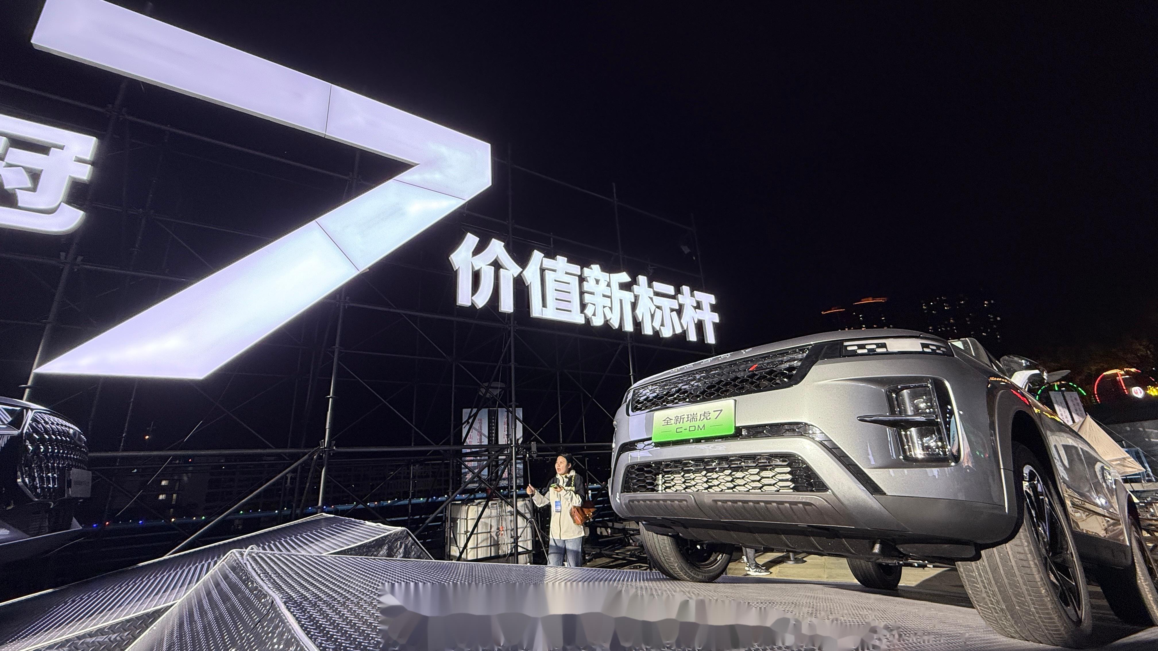 奇瑞集团宣布，目前已与DeepSeek围绕Li