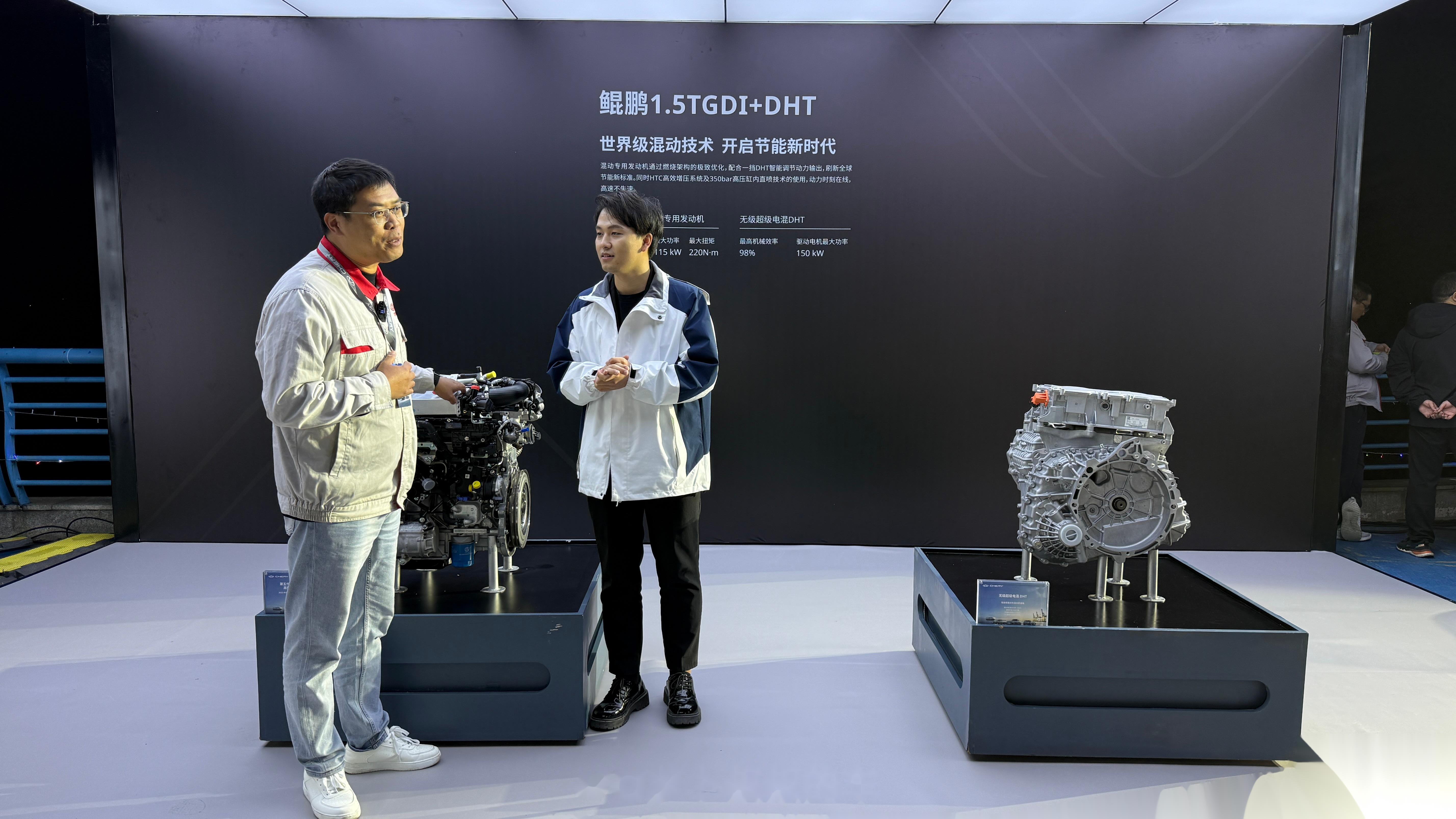 奇瑞集团宣布，目前已与DeepSeek围绕Li