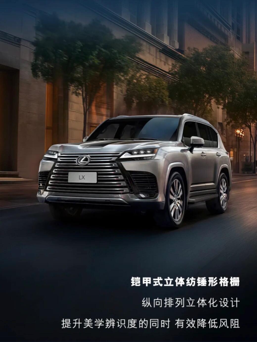平行进口平行进口雷克萨斯LX促销价格