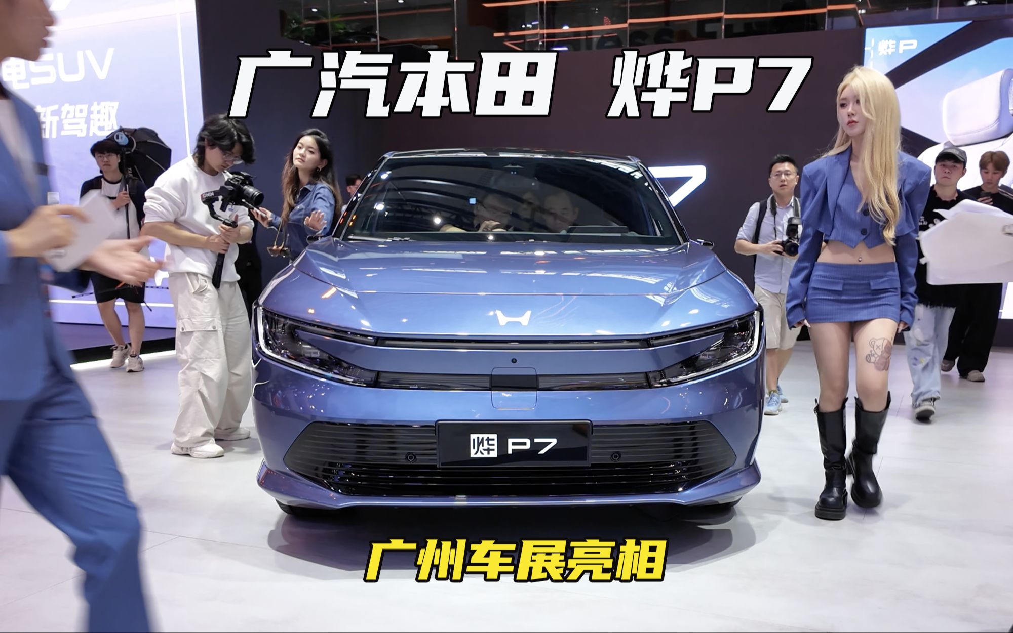 本田中国品牌悄悄更名：烨P7改为本田P7