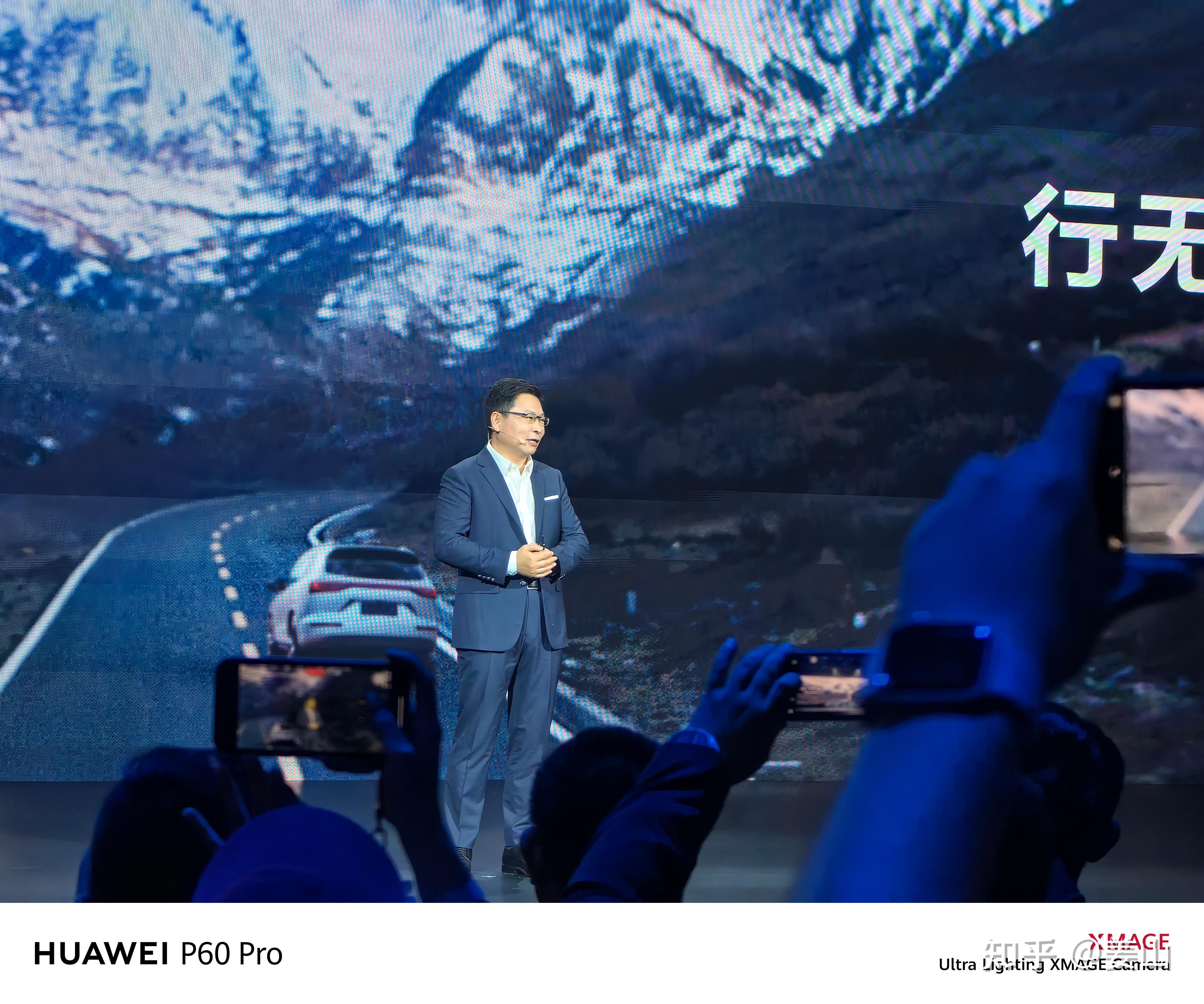 余承东预告尊界核心黑科技：看见智慧出行的未来